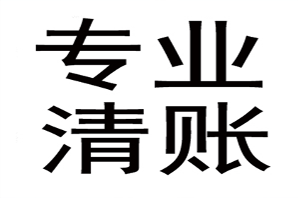 胜诉后追讨欠款难怎么办？