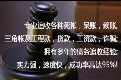 代位追偿权成立的必要条件有哪些？